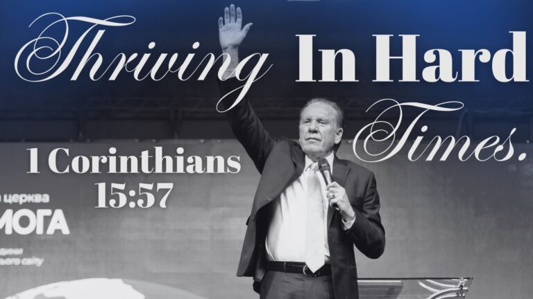 Thriving In Hard Times: Walking in Victory and Joy